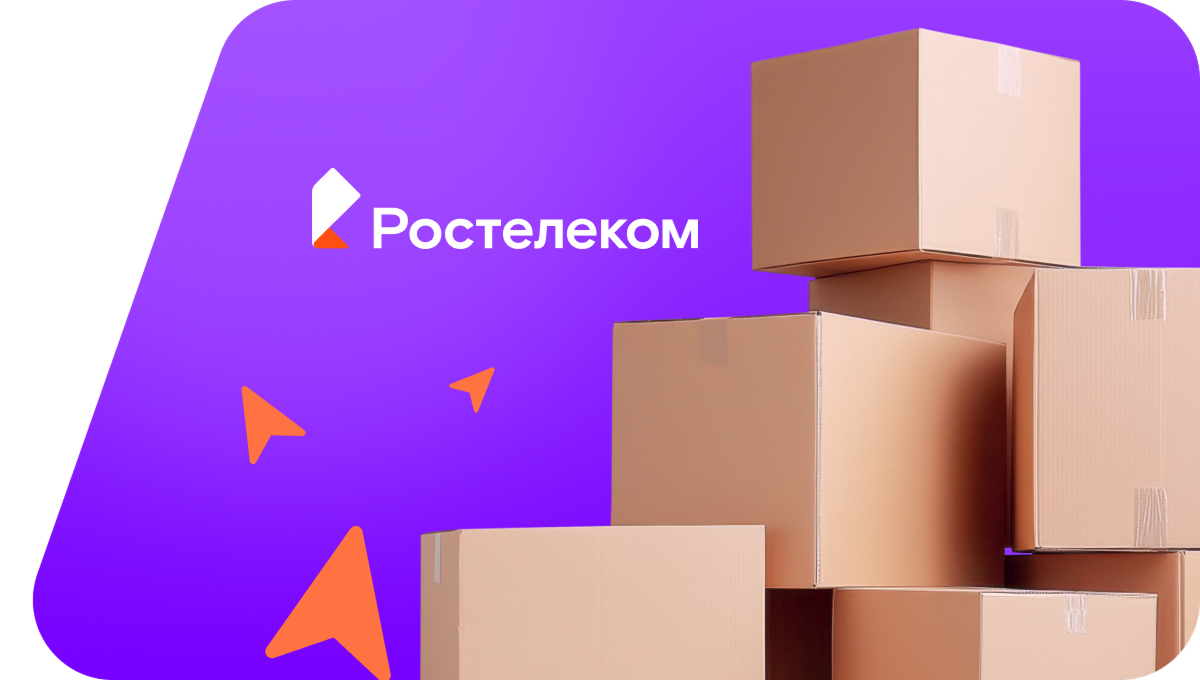 Переезд в новую квартирув село Славновка (Саратовская область)